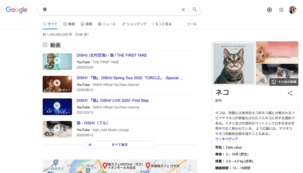 [Google] ナレッジパネルとは? 認証を受ける方法やメリット