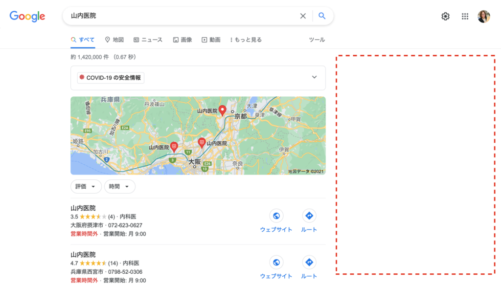 Google ナレッジパネルが表示されない場合