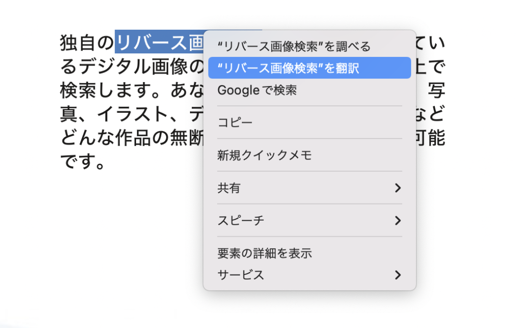 右クリック禁止は本当に意味がなく、迷惑でしかないのでやらないでください